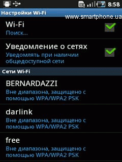 Samsung Galaxy Mini (S5570) Samsung Galaxy Mini (S5570)