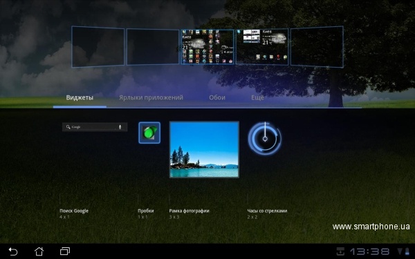 ASUS Eee Pad Transformer TF101