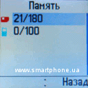 МТС 252 МТС 252