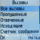 МТС 252 МТС 252