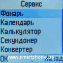 МТС 252 МТС 252