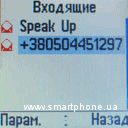 МТС 252 МТС 252