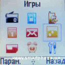 МТС 252 МТС 252