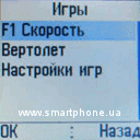 МТС 252 МТС 252