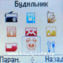 МТС 252 МТС 252