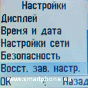 МТС 252 МТС 252