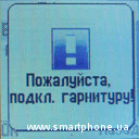 МТС 252 МТС 252