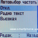 МТС 252 МТС 252