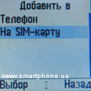 МТС 252 МТС 252