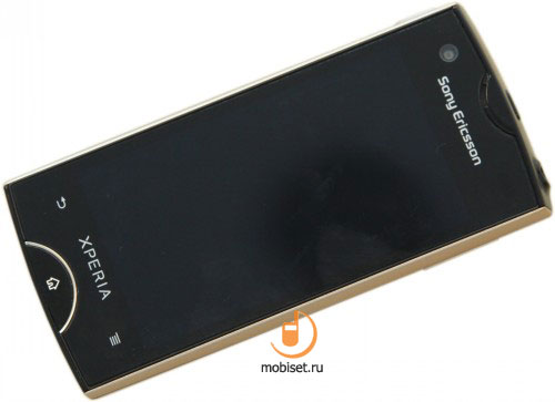 Sony Ericsson Xperia ray