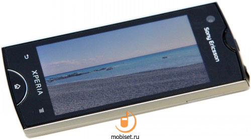 Sony Ericsson Xperia ray