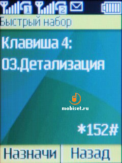 Nokia X1-01