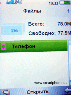 Changhong A2 Changhong A2