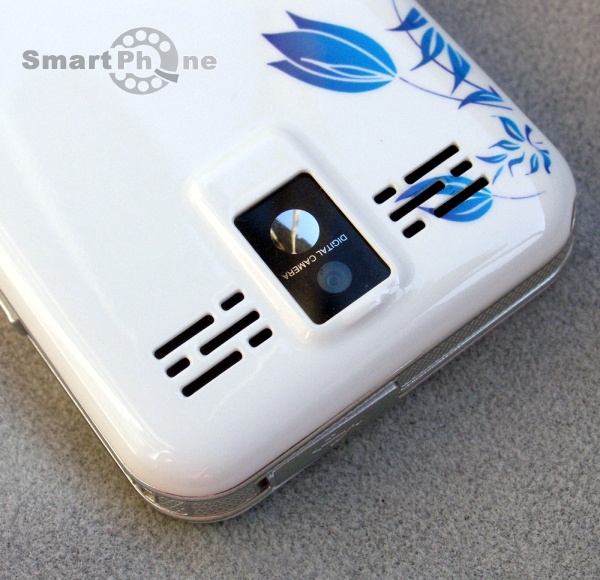 Changhong A2 Changhong A2