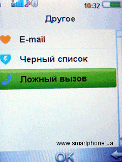 Changhong A2 Changhong A2