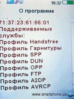 Changhong A2 Changhong A2