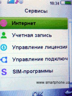 Changhong A2 Changhong A2