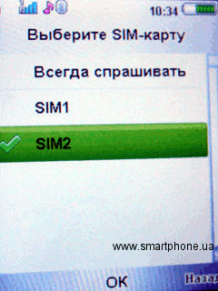 Changhong A2 Changhong A2