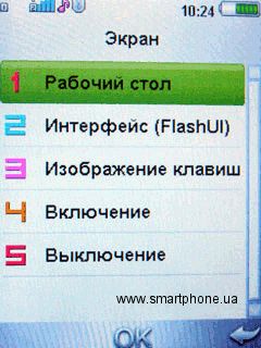 Changhong A2 Changhong A2