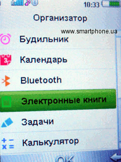 Changhong A2 Changhong A2