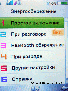 Changhong A2 Changhong A2