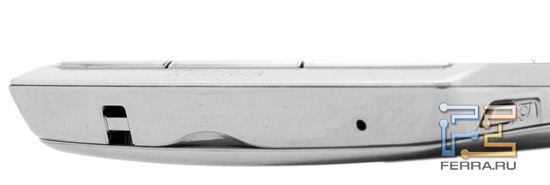    Sony Ericsson Xperia Arc