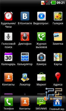    LG Optimus Black