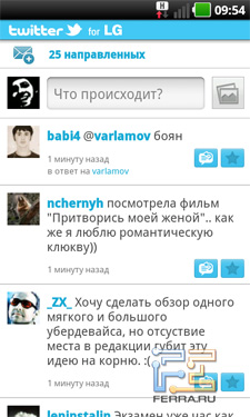 Twitter for LG  LG Optimus Black
