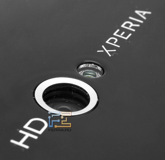    Sony Ericsson Xperia Neo