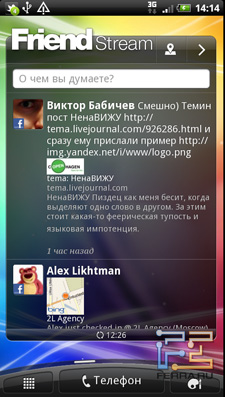   HTC Sense  HTC Sensation