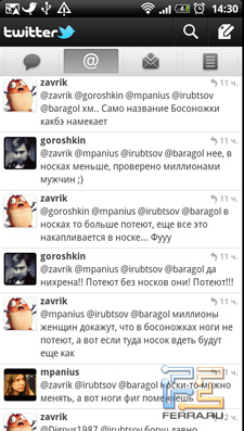  Twitter  HTC Sensation