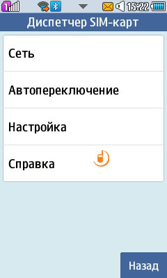 Samsung C6712 Star II Duos