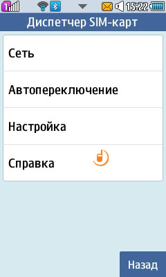Samsung C6712 Star II Duos