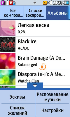 Samsung C6712 Star II Duos