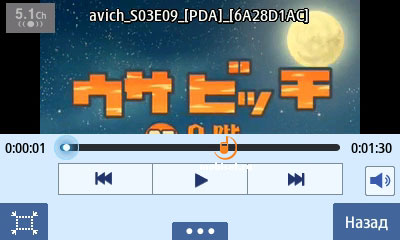 Samsung C6712 Star II Duos