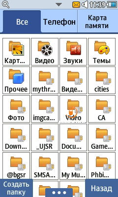 Samsung C6712 Star II Duos