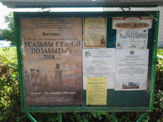 Samsung C6712 Star II Duos