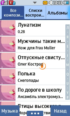 Samsung C6712 Star II Duos