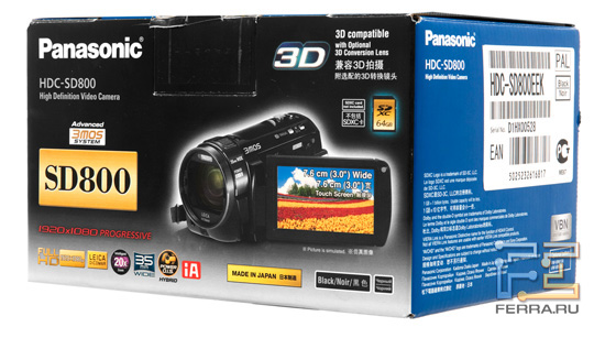   Panasonic HDC-SD800