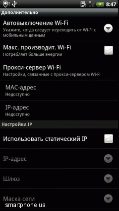 HTC Sensation HTC Sensation