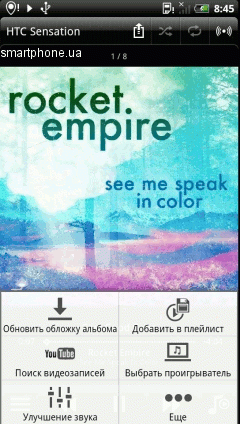 HTC Sensation HTC Sensation