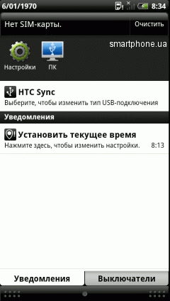 HTC Sensation HTC Sensation