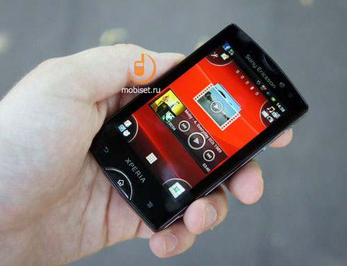 Sony Ericsson Xperia mini pro