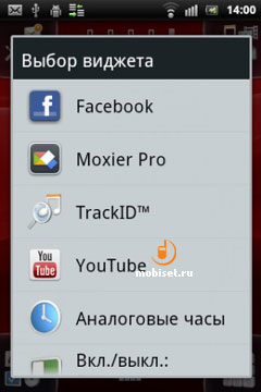 Sony Ericsson Xperia mini pro