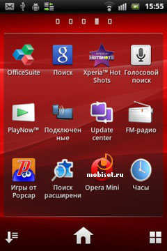 Sony Ericsson Xperia mini pro