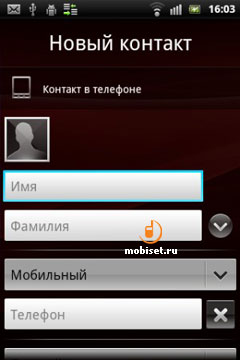 Sony Ericsson Xperia mini pro