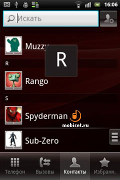 Sony Ericsson Xperia mini pro