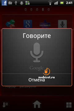 Sony Ericsson Xperia mini pro