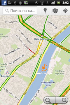 Sony Ericsson Xperia mini pro