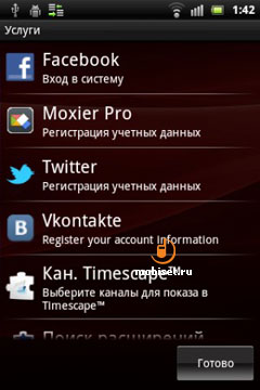 Sony Ericsson Xperia mini pro